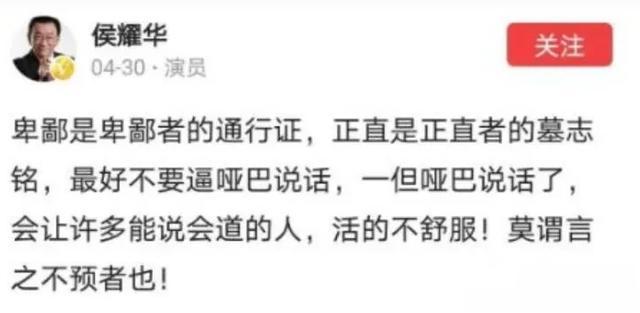 郭德纲高调发文,懒理“清门风波”,曹云金也来凑热闹