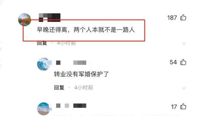 何捷年薪曝光！遭网友群嘲买不起一个包，张馨予霸气回怼护夫