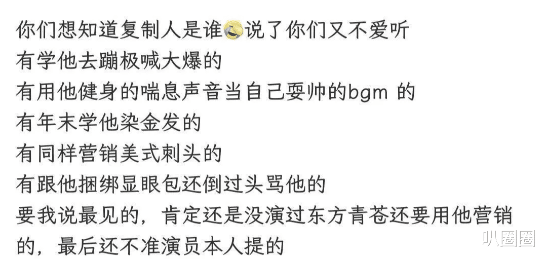王鹤棣新歌里骂的是他俩?