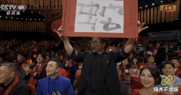 蛇年春晚名场面：小尼表情失控，刘谦魔术翻车，王菲没开麦！