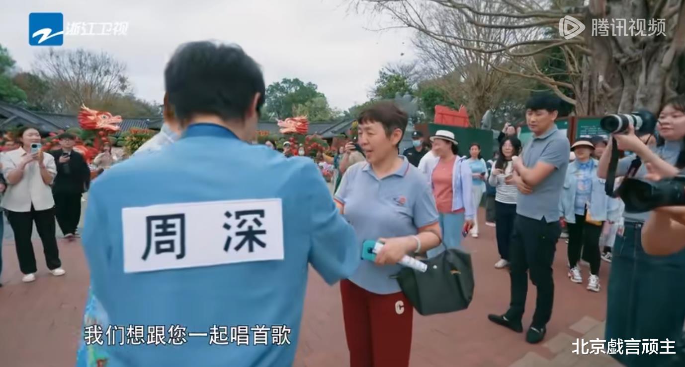 宋雨琦|奔跑吧:民歌接唱,周深现场全开麦,与路人随机合作,高情商获赞