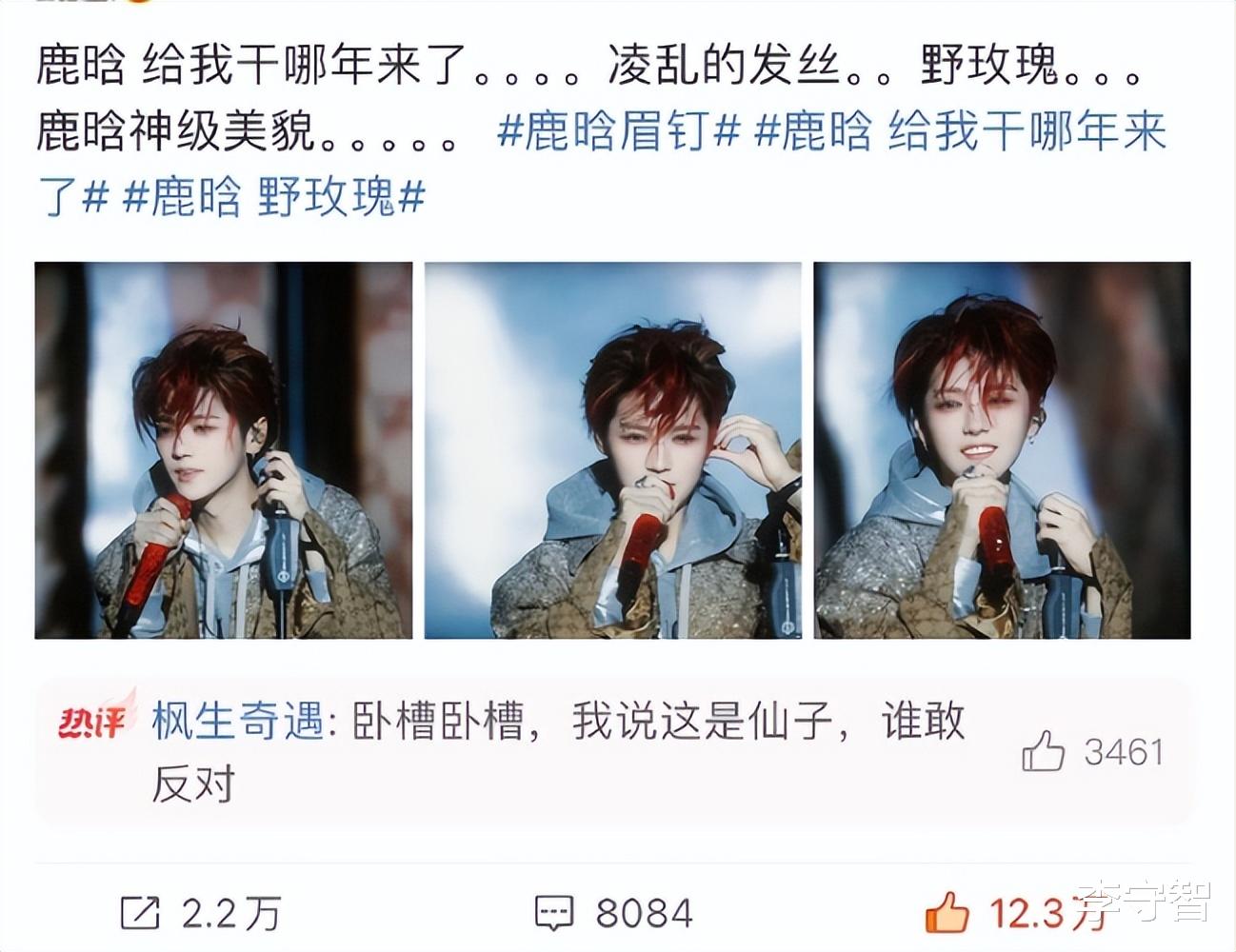 鹿晗一捯饬内娱天亮了？关晓彤穿四套高定不及他，都在吃外貌红利