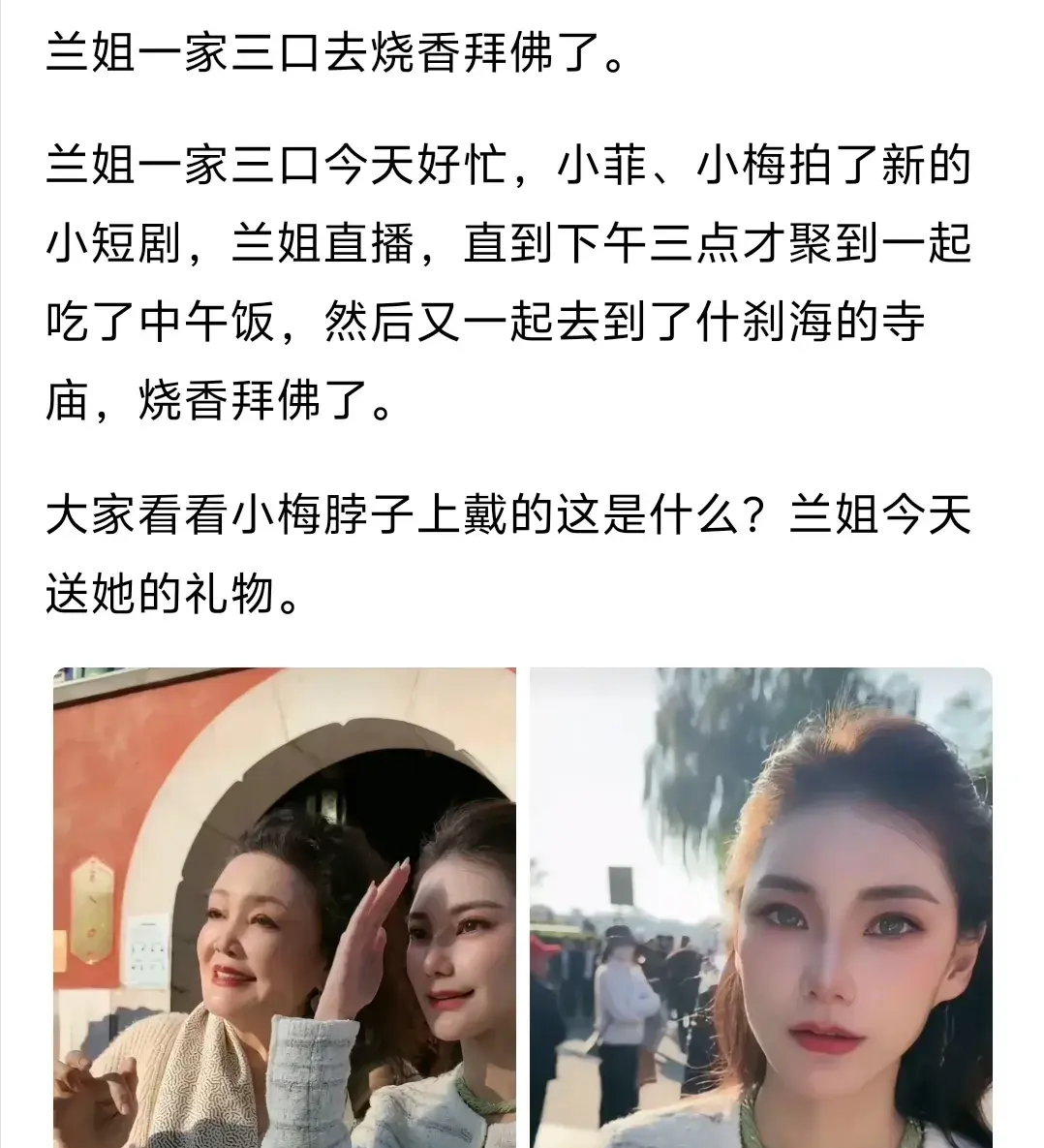 大S再告前夫拖欠赡养费，马筱梅做法解气，具俊晔动机遭曝光