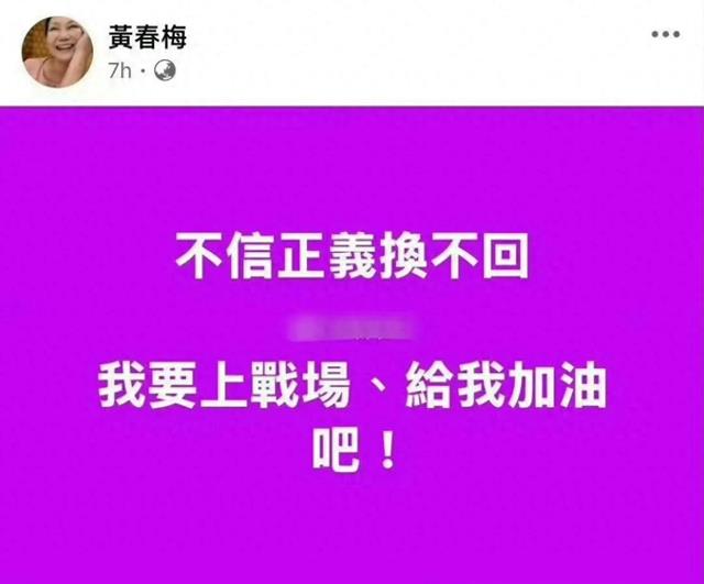 张兰出发日本，疑似调查大S死因，S妈捅了马蜂窝