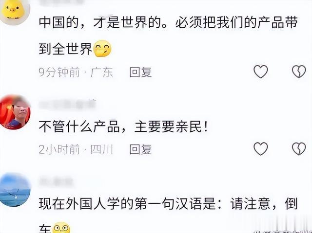 国产“三蹦子”亮相意大利车展，老外啧啧称赞：像是开宇宙飞船