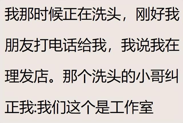 为什么越来越多人不愿意去理发店？网友：染发烫发是按头发丝收费