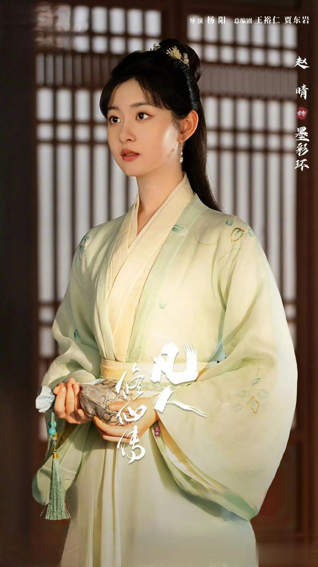 \uD83C\uDFAC好消息好消息!《凡人修仙传》过审下证啦!\uD83C\uDF89