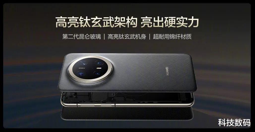 華為Mate70系列四款機(jī)型全曝光，哪個版本最值得買？