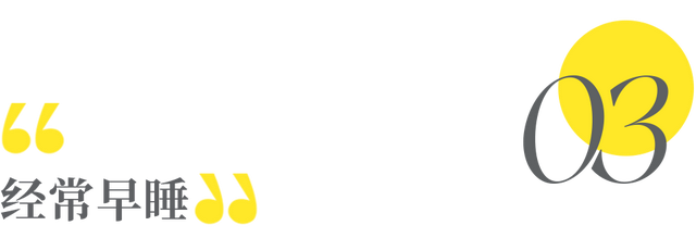 保持年轻的3大秘诀：读书、运动、早睡