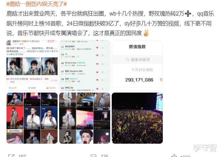 鹿晗一捯饬内娱天亮了？关晓彤穿四套高定不及他，都在吃外貌红利