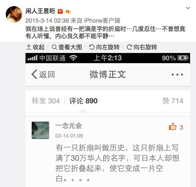 王昱珩|鬼才之眼王昱珩：清华毕业没上过一天班，退出最强大脑，后来怎样