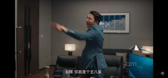 《城中之城》直到谢志远举报赵辉,才明白赵辉的反杀威力有多大