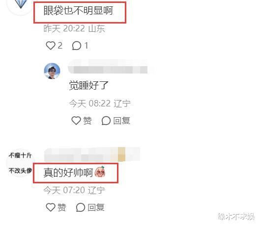 杨鸣离婚后和女儿被偶遇，10岁女儿身高一米七，女友思思博士毕业