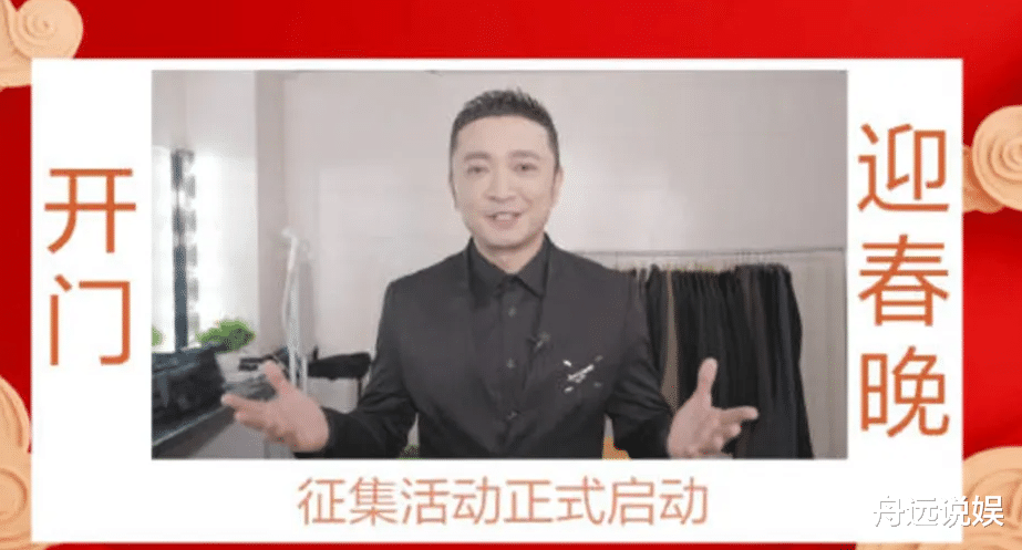 2025年央视春晚预热节目正式开播，尼格买提担任主持门面