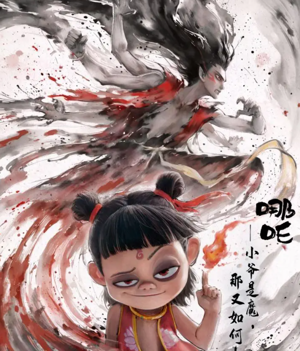 《哪吒》票房破21亿！这动画片根本不是给孩子看的，制片方赚麻了