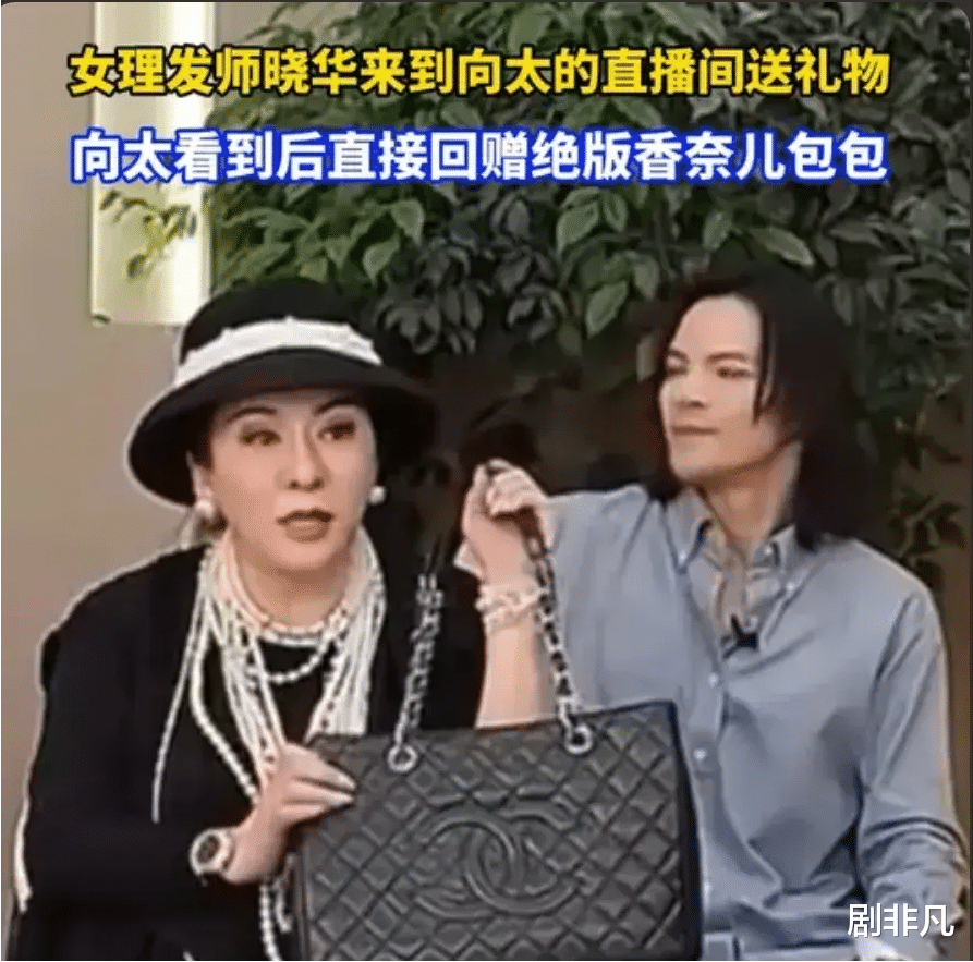 向佐找“人民理发师”晓华理发,向太送二手香奈儿包,房东发声
