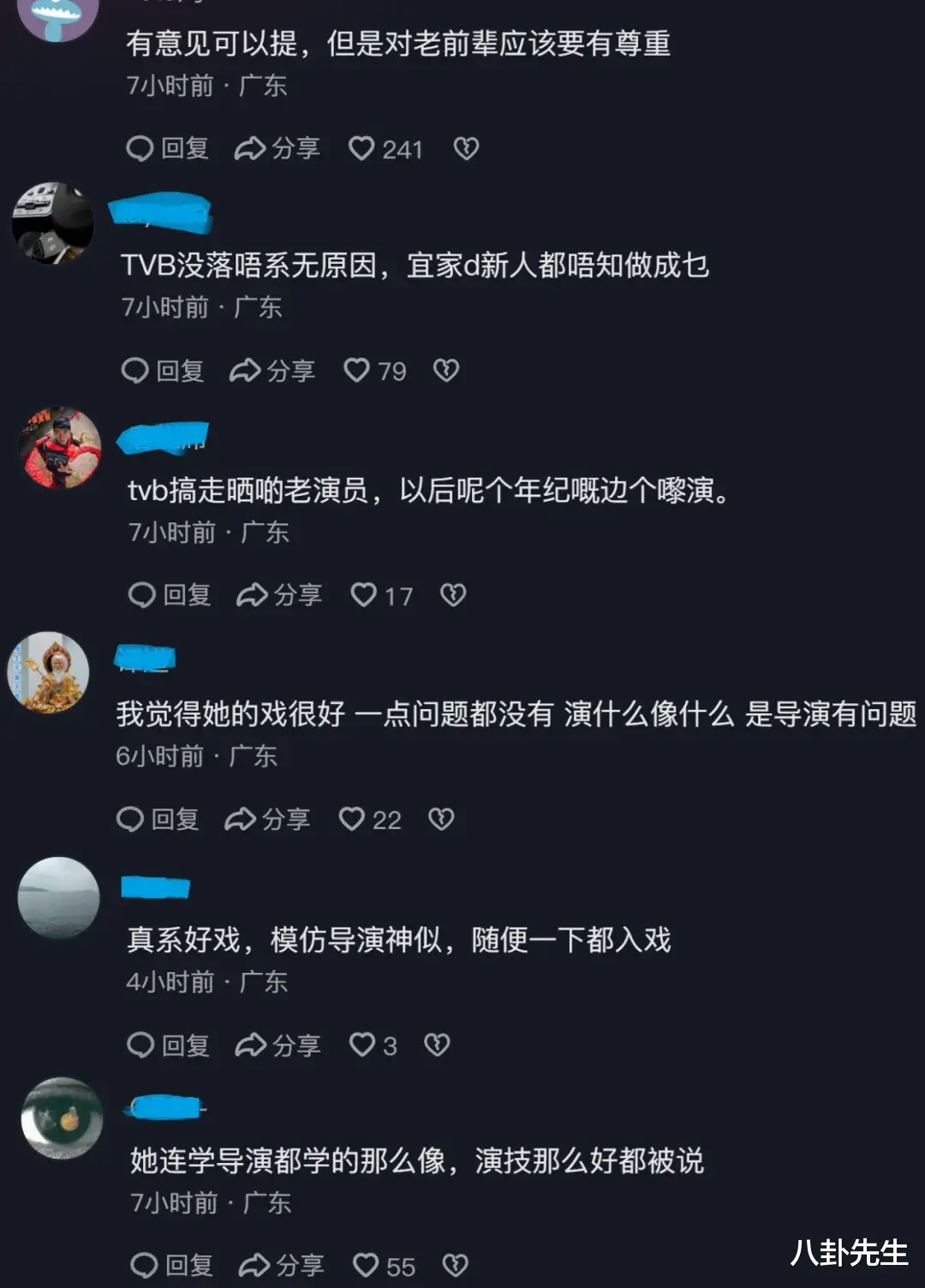 TVB接连遭老戏骨控诉:有人累到进医院,有人被针对无奈片场发飙