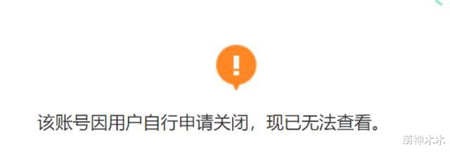 张昊唯风波升级!自称被敲诈勒索,背后老板被扒,连忙注销微博
