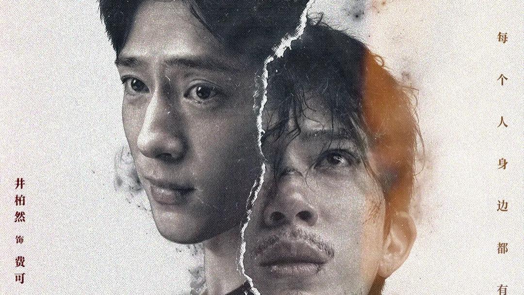 看完3集《新生》，不禁感慨：国产剧都这么拍，谁还看美剧！