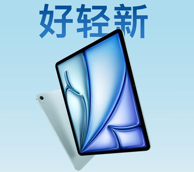 2024年最建议买的平板？价格亲民，配置全面，哪一款是你的心头好