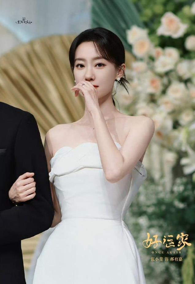 《好运家》40集大结局,是看过最热闹的大结局,兄妹4人集体大婚