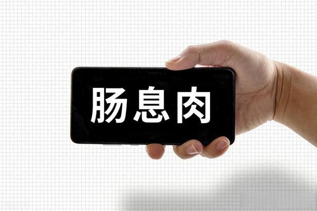 早期肠息肉，上厕所可能有3个表现，对照看看，希望你一个都没有