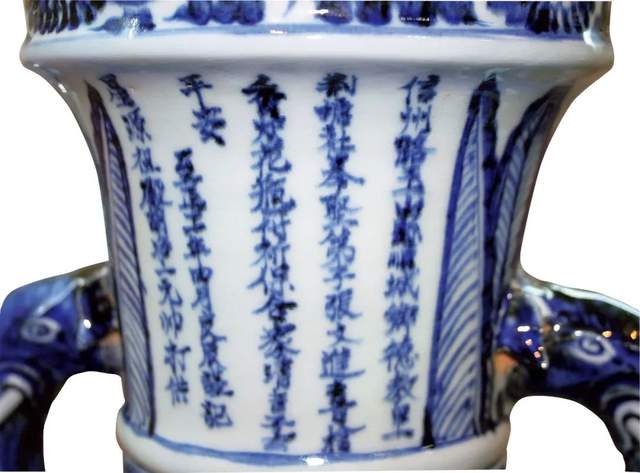 元代青花瓷器鉴定要领