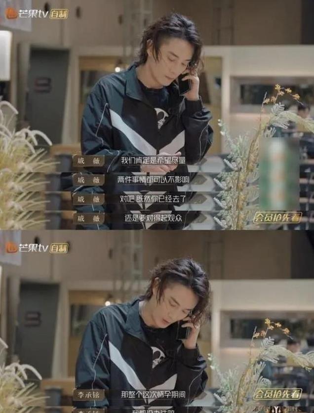 被批“不男不女”的向佐,把向太自以为豪的体面,撕得粉碎