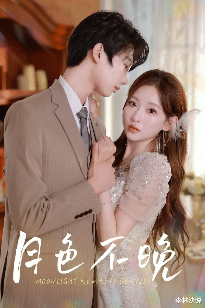 又宠又撩！推荐12部甜宠高质量短剧，糖分超标，甜到心坎，快来一起沉沦吧