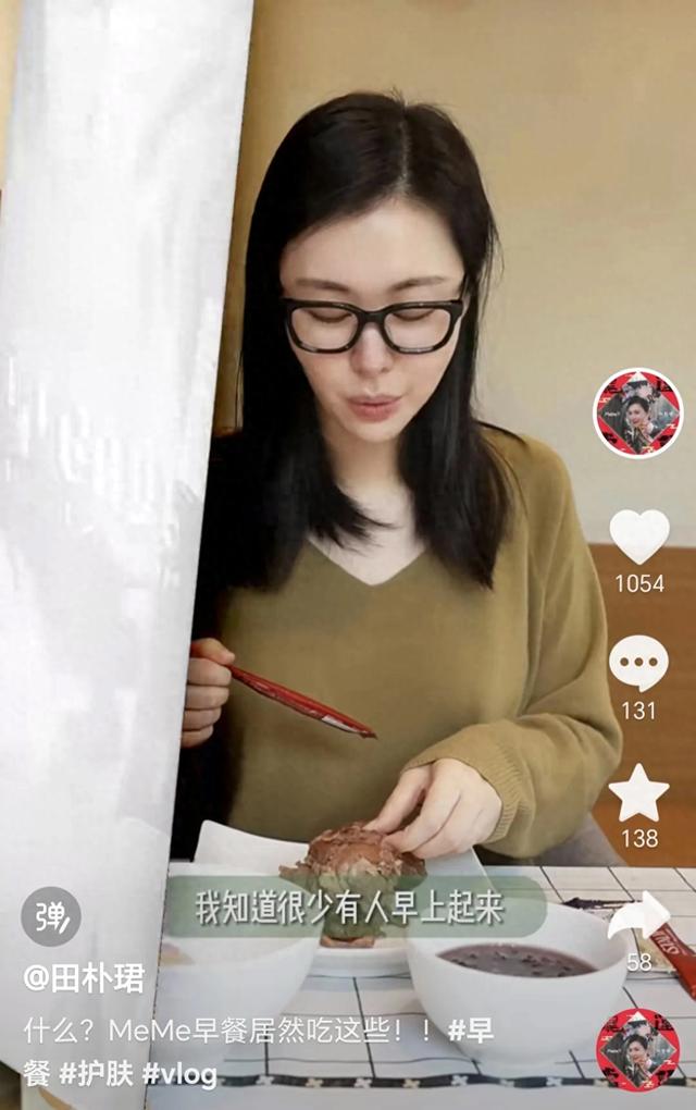 田朴珺早餐西方化：起床后蓬头垢面不洗脸不刷牙，先吃一斤酱牛肉