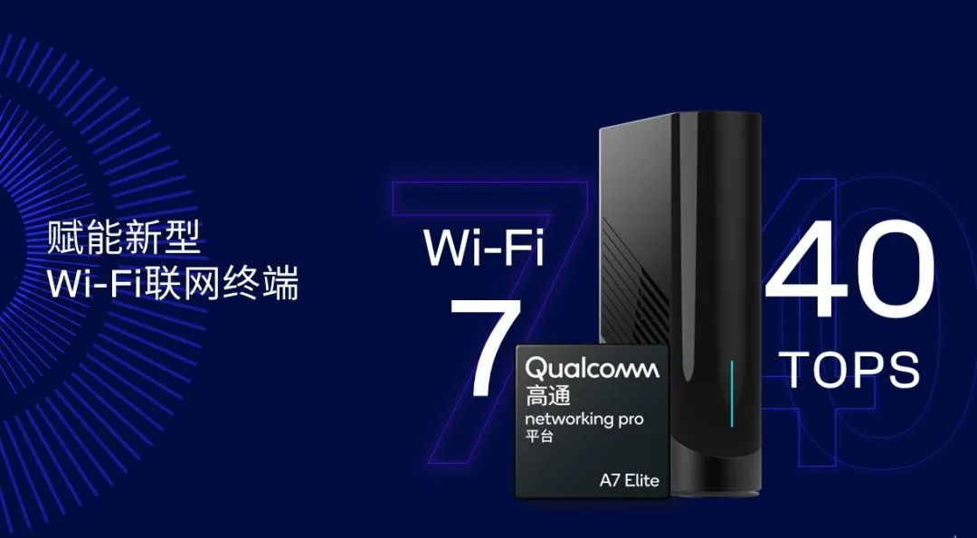 “重磅消息!骁龙 8 至尊版GPU性能飙升40%,游戏体验大升级”