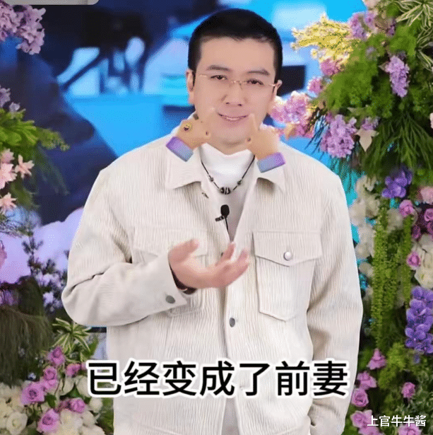 杨子怒了！亲口承认求婚是剧本，连续辱骂黄圣依长达5分钟，字字珠玑