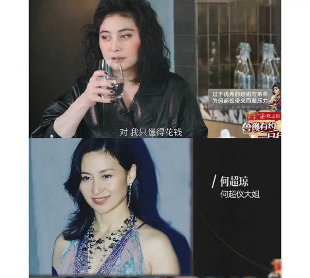 何超仪好敢说！我分到的遗产比她们少，我没钱她们不会管的！