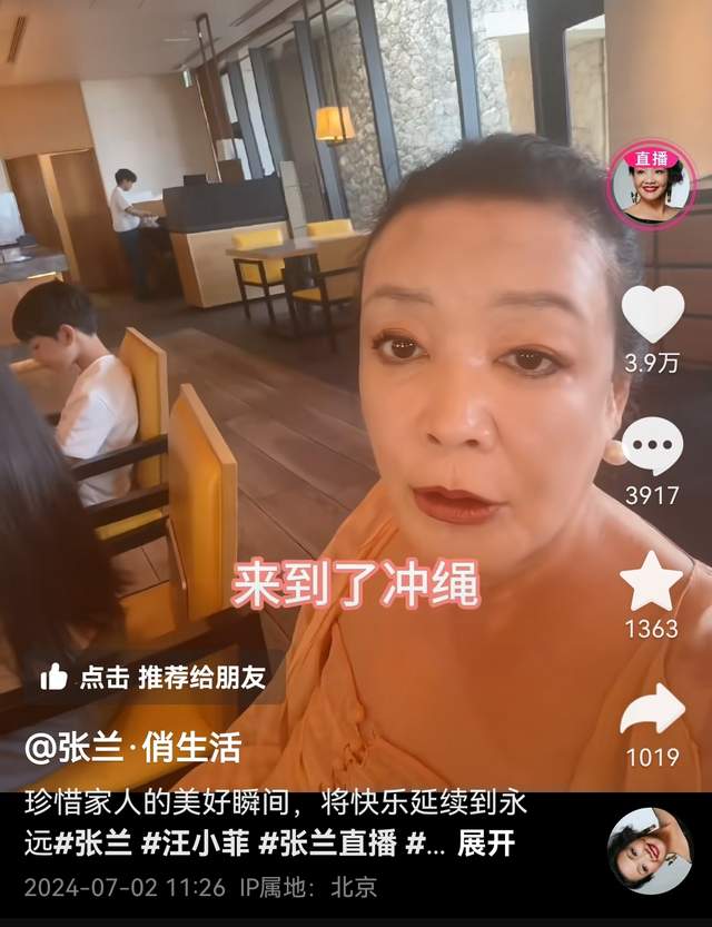 张兰日本度假牵手孙子孙女，小玥儿长发及腰，意外露正脸太像大S