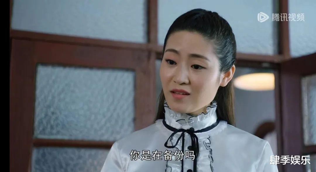 《特别行动》大结局:看似不起眼的她,竟是整部剧隐藏最深的特务卧底!