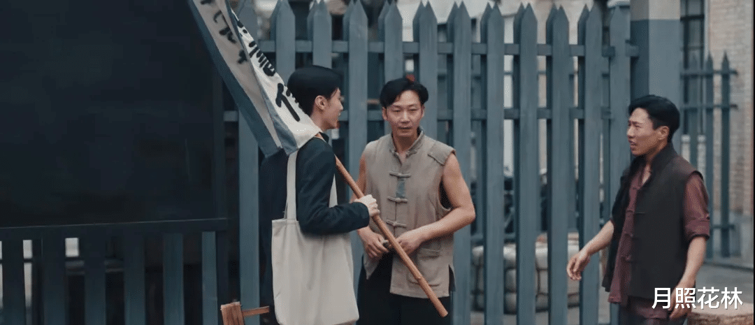 《暗夜与黎明》大结局,林少白至死不知,徐巍给他买“四大金刚”的真实目的