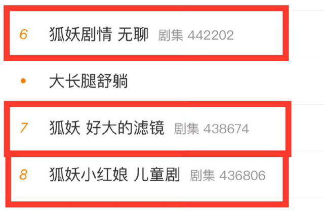 杨幂被刘诗诗抢了风头,连着播三部戏,口碑大受打击!