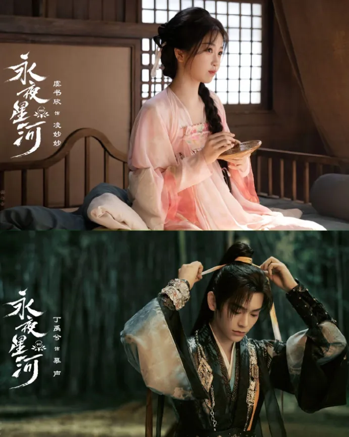 丁禹兮对不同女星态度差距,虞书欣欢喜冤家、赵露思甜蜜,唯独对她与众不同