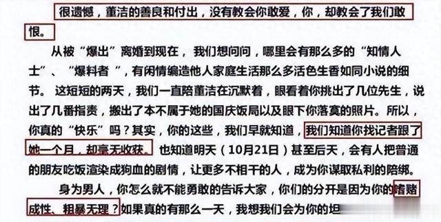 3位因忘记“拉窗帘”,而口碑一落千丈的明星,谁最令你意外?