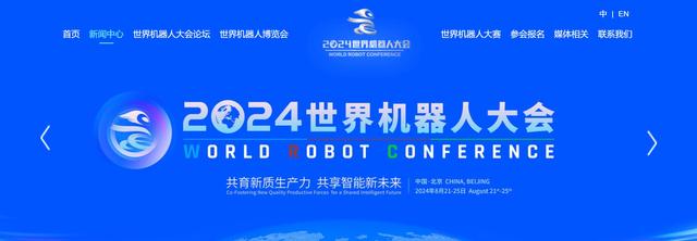 AI时刻丨当AI赋予机器人“灵魂”:2024年最值得关注的AI机器人技术盘点