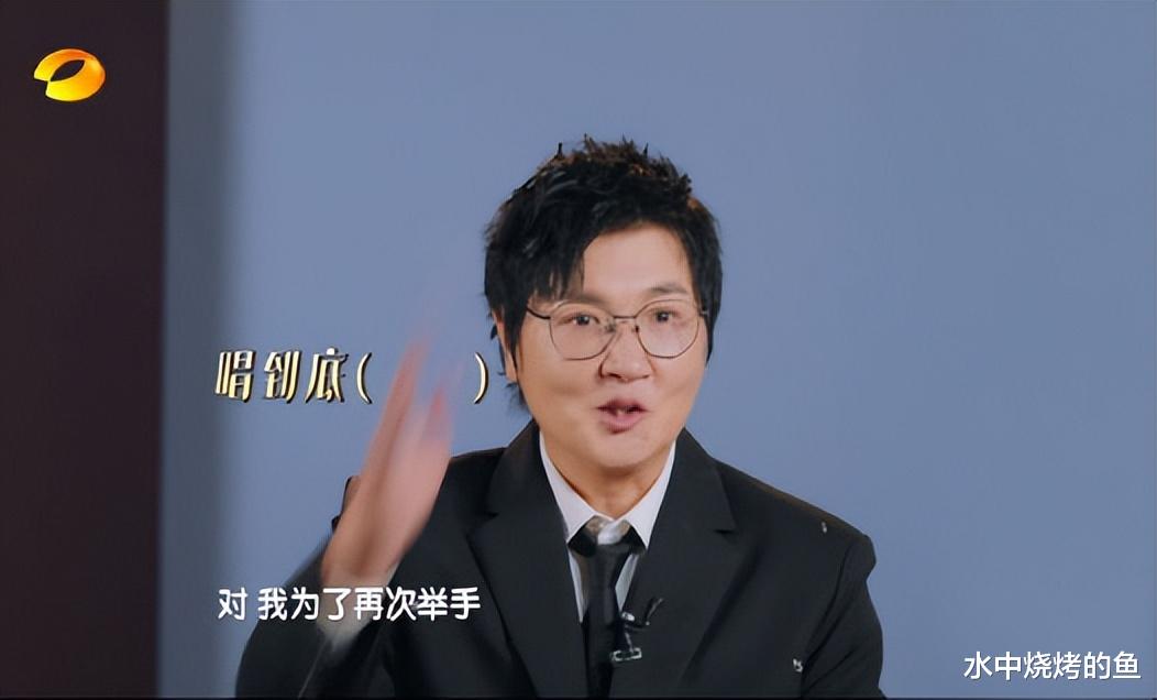 《歌手》落幕,有2个惊喜和4大遗憾,花边热搜大于出圈舞台,歌王剧本劝退观众