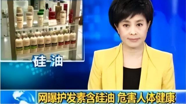 晚会“曝光黑幕”，3种洗发水上了黑名单，记住别再给孩子用了