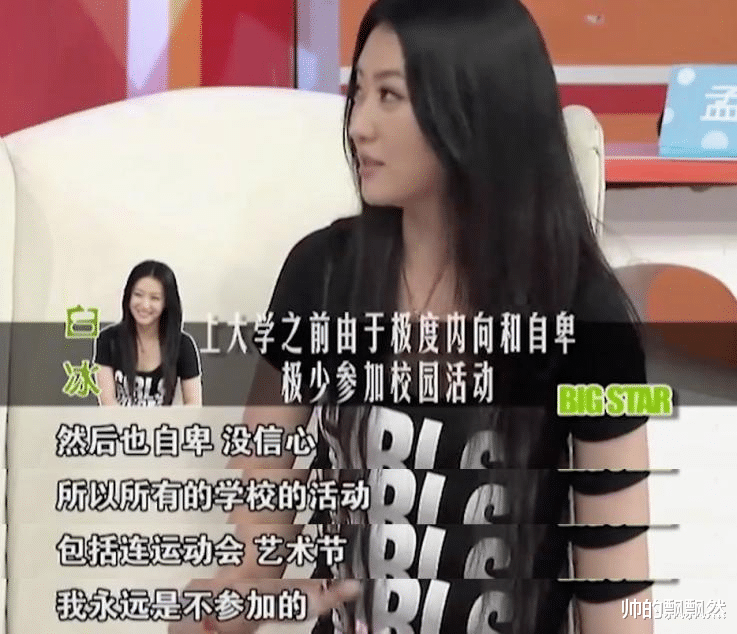 白冰：我这辈子从不后悔的决定，就是在27岁成名时和前夫丁一结婚