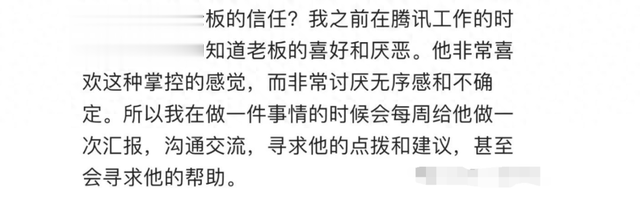 80万年薪总监被裁后深刻感悟：职场晋升从来都不是你的能力，而是