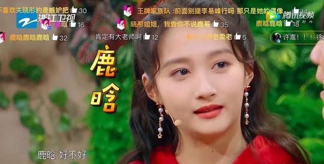 关晓彤不再逃避！直面“恋爱八年不结婚”给出回应，评论区炸锅了