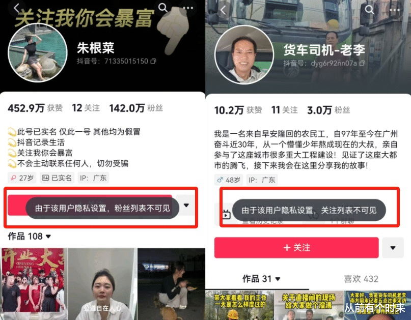 新后续！劳斯莱斯新聊天记录曝光，老李突然改口，保险员发声！