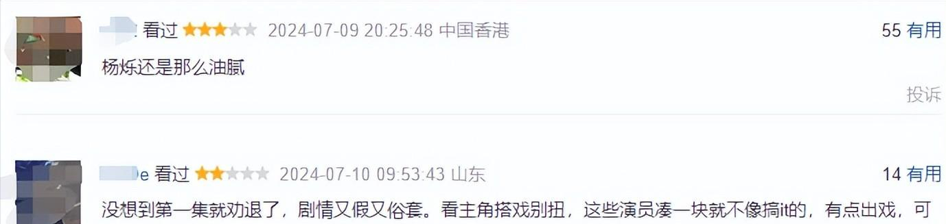 《梦想城》与《赤热》各看6集,一个已弃剧,一个狂追到底