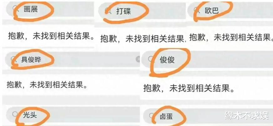 大S又作妖!神操作或想与汪总重燃爱火,网友纷纷喊话马筱梅!