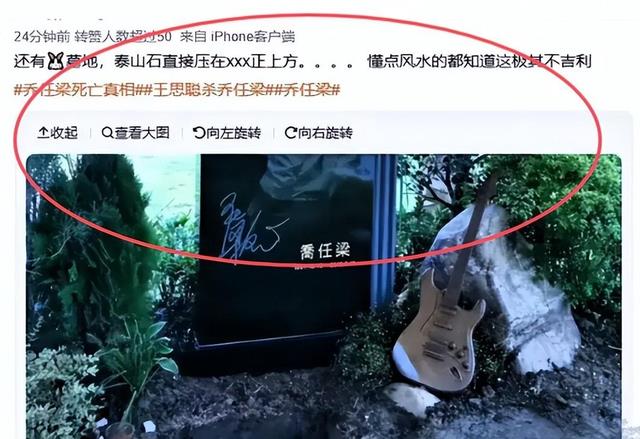 乔任梁去世8年后,父母终于讲出真相,原来当初害他的人一直都在