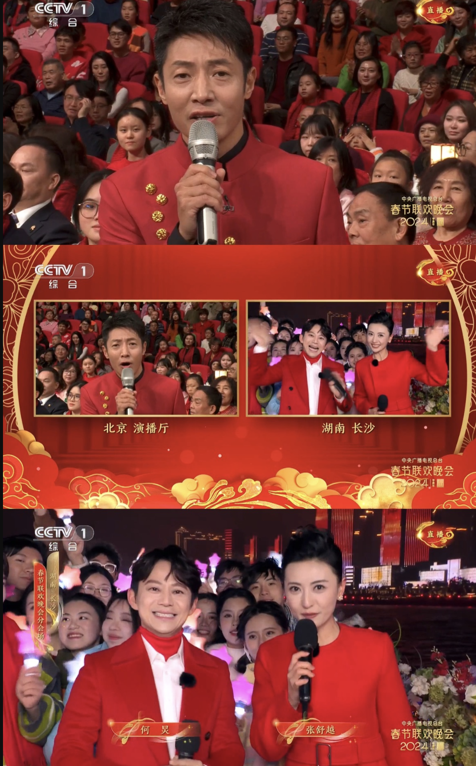 元宵晚会阵容:周深毛不易汪苏泷露面,这次张远王铮亮有排面了